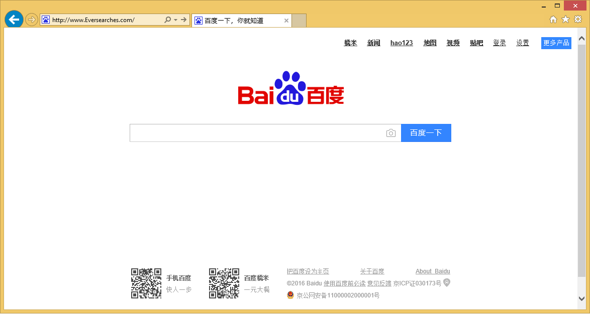 Eversearches.com – come rimuovere?