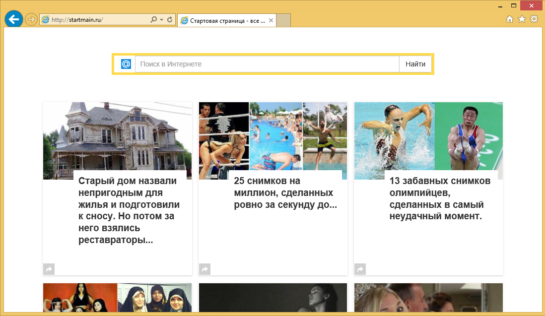 Startmain.ru rimozione