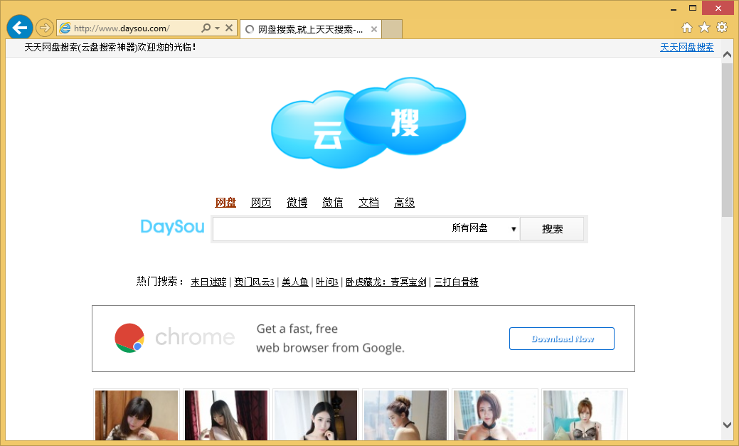 Daysou.com – come rimuovere?