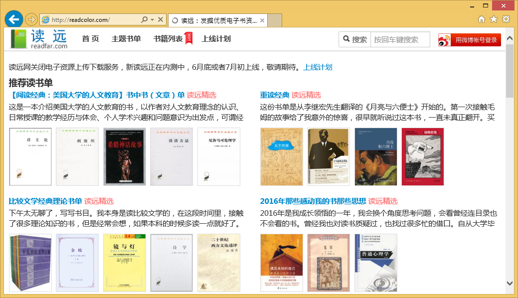 Eliminare Readcolor.com