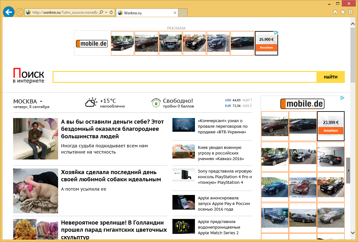 Rimuovere Rokrana.ru