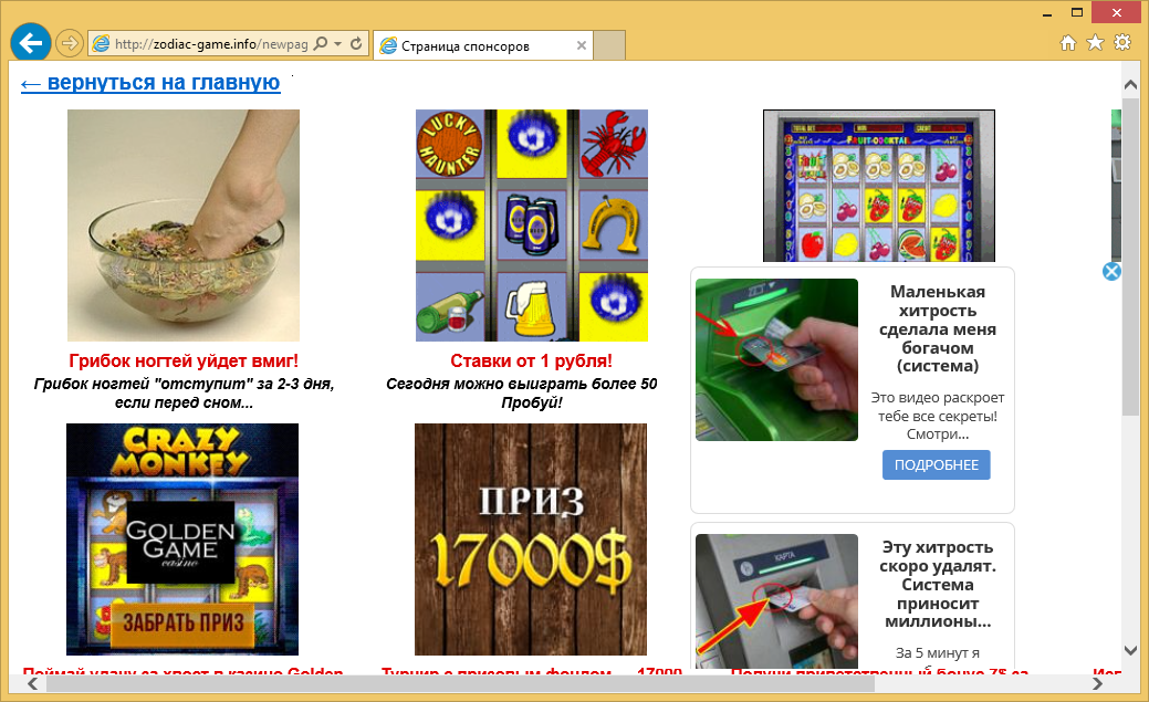 Sd-steam.info verwijderen