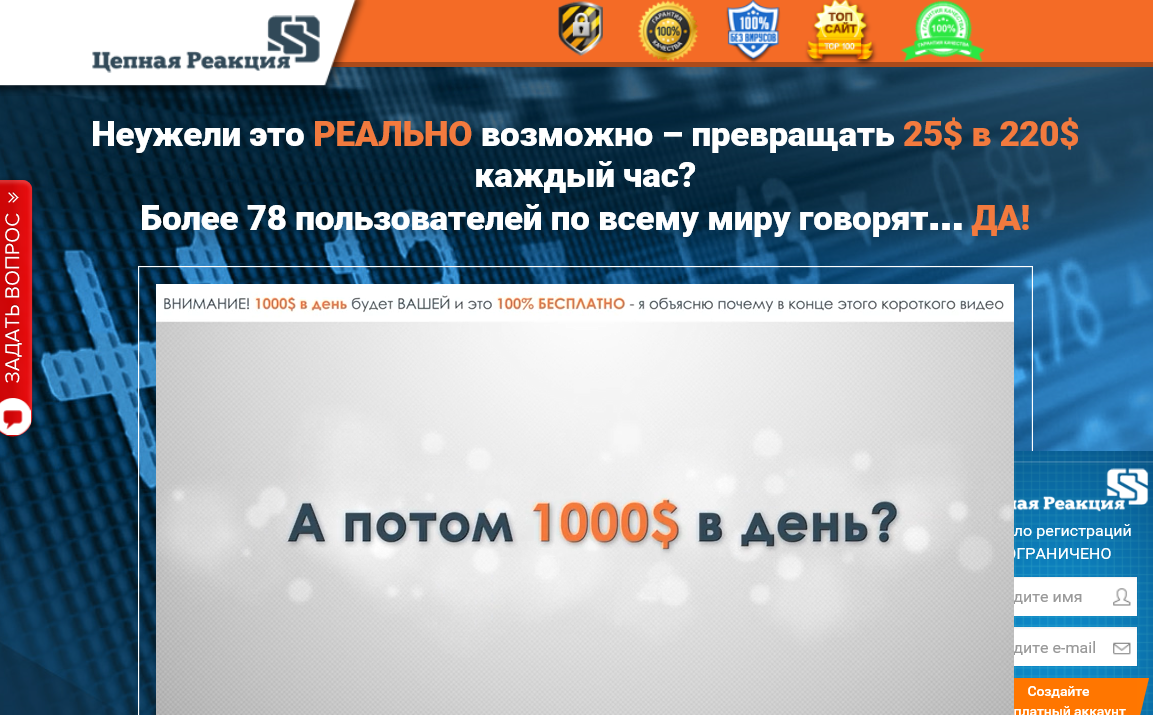 Rimuovere Firstpoisk.ru