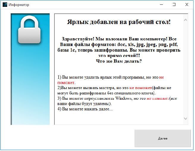 Telecrypt ransomware