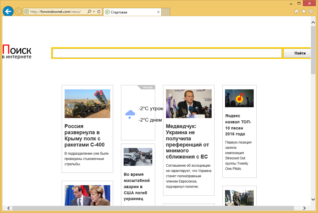 Forwindownet.com – come rimuovere?