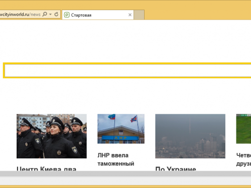 Rimuovere Newcityinworld.ru