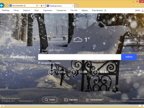 Rimuovere Nova.Rambler.ru