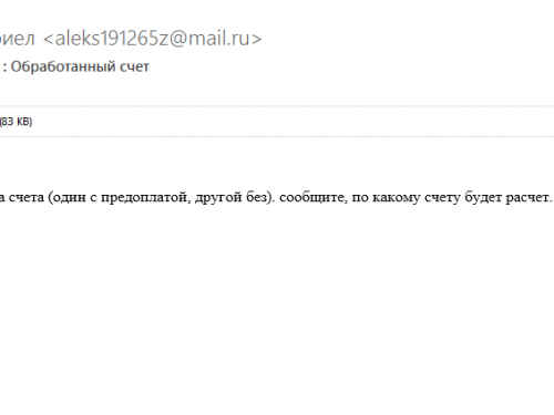 Remove Spora Ransomware