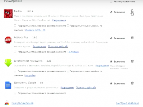 Prof2you verwijderen