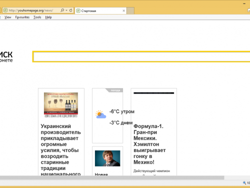 Rimuovere Youhomepage.org