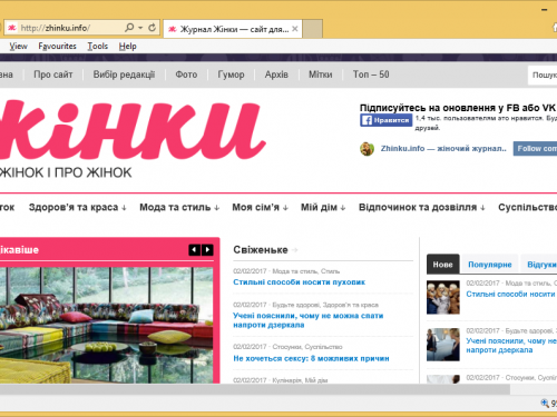 Zhinku.info rimozione
