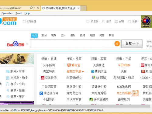 Rimuovere 6789.com Virus