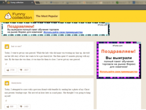 Rimuovere Funny Collection