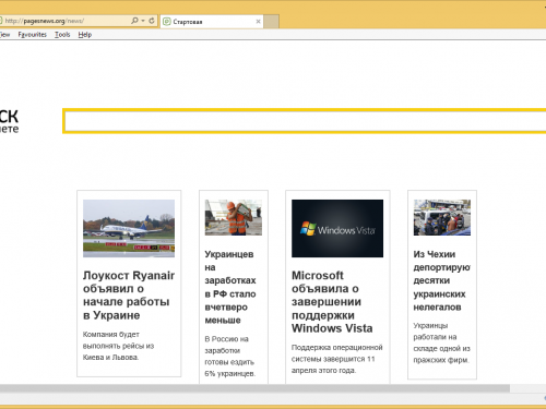 Rimuovere Pagesnews.org
