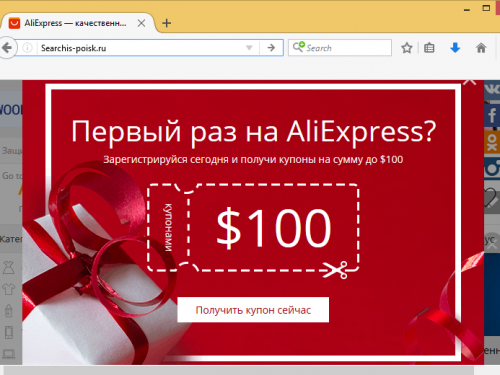 Rimuovere Searchis-poisk.ru