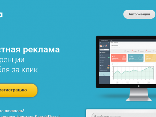 Rimuovere Searchtds.ru