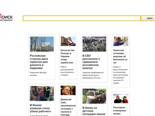 Rimuovere Newsfor24.org