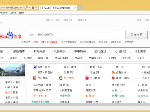 Rimuovere Hao280.com