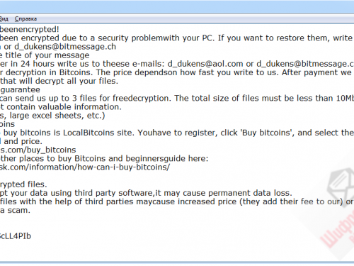 Eliminar LockCrypt Ransomware