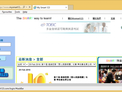 Rimuovere MySmart123.com