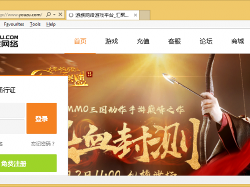 Youzu.com – come rimuovere?