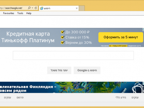 Searcheagle.net rimozione