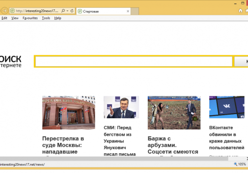 Interesting20news17.net – come rimuovere?