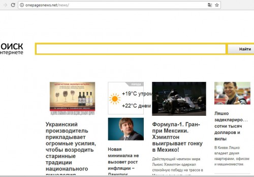 Rimuovere Onepagesnews.net