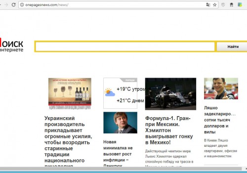 Come rimuovere Onepagesnews.com