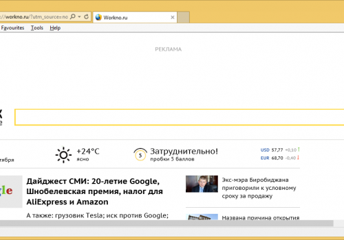Rimuovere Adrenya.ru Redirect