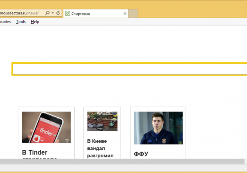 Famousaactors.ru – come rimuovere?