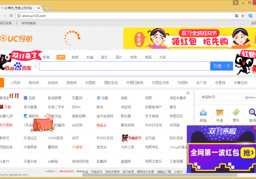 Come rimuovere uc123.com