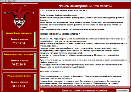 Eliminar WannaDie Ransomware