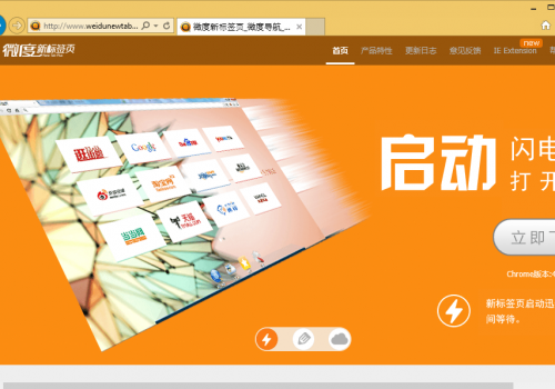 Come rimuovere EasyMailAccess.com