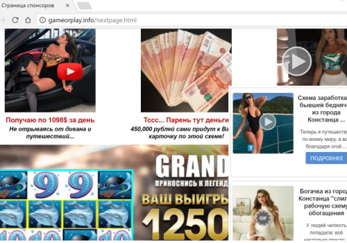 Rimuovere Gameorplay.info