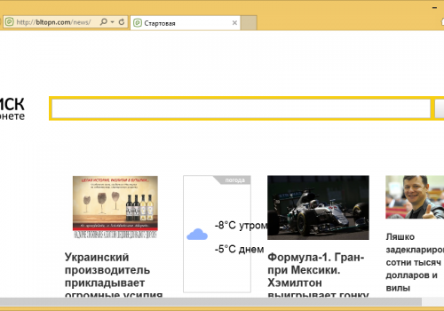 Come rimuovere Bltopn.com