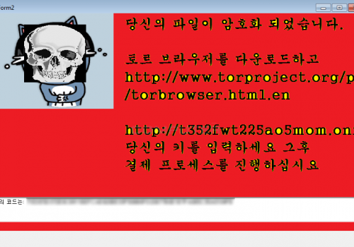 Eliminar KoreanLocker Ransomware