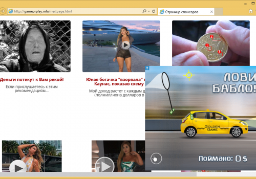 Rimuovere Exinariuminix.info