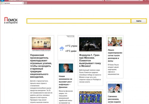 Rimuovere Dzoper.com