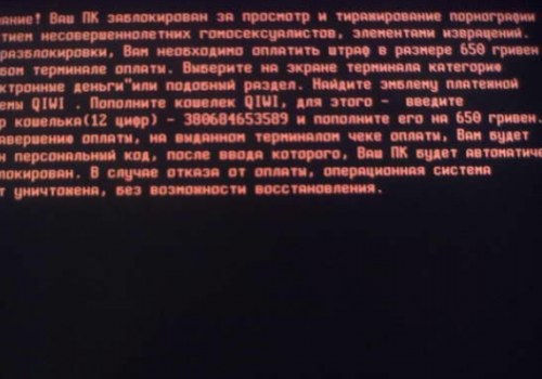 Eliminar ShiOne Virus