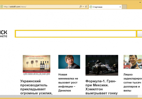 Come rimuovere zokidif.com