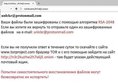 Eliminar Gedantar Ransomware