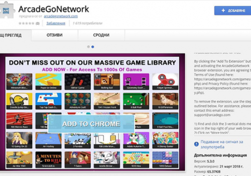 Remove ArcadeGoNetwork Ads