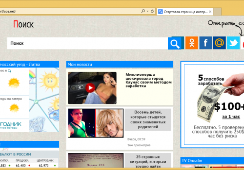 Rimuovere Startface.net