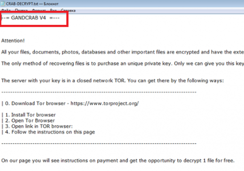 Eliminar GandCrab4 Ransomware