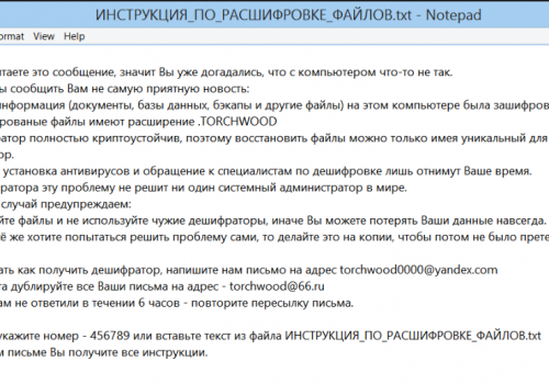 Eliminar Torchwood ransomware