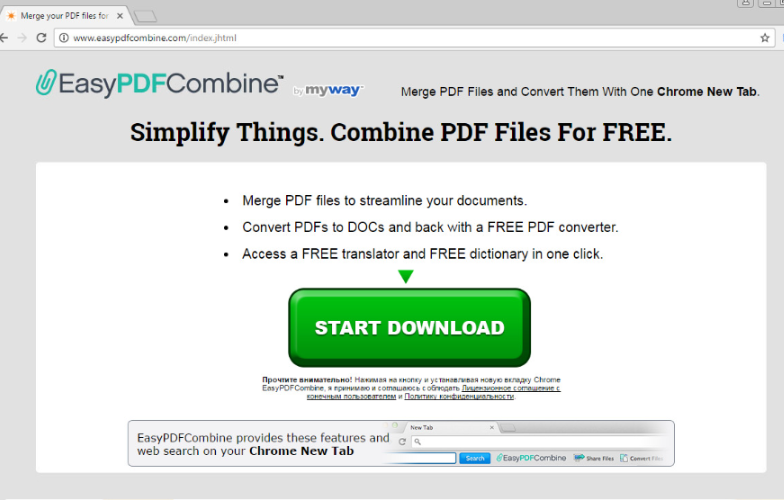 Easy PDF Virus