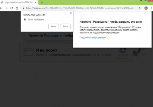 Sheinx.com Virus Removal