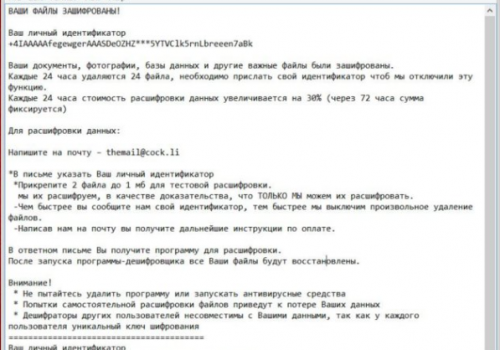 Cómo desbloquear archivos de MVP Ransomware
