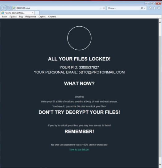 GusCrypter ransomware